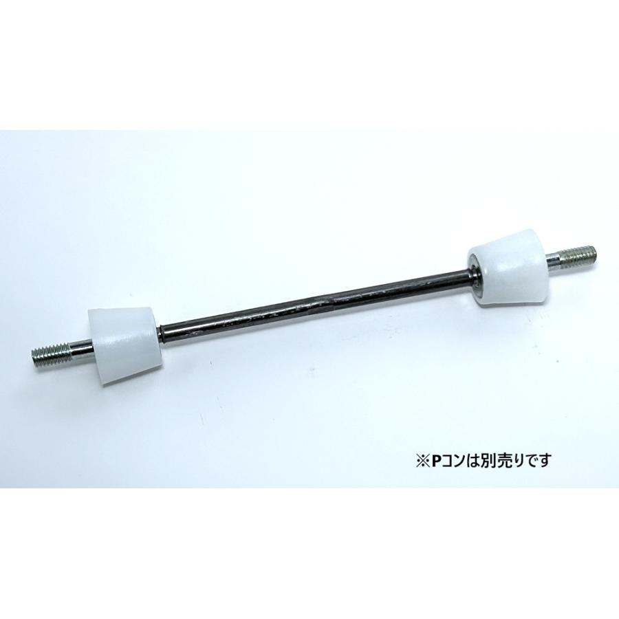 現場屋さん 丸セパ W5/16 B型 B−300 両面打放し用 Pコン 現場屋さん 丸セパ W5/16 B型 B−300 両面打放し用 Pコン