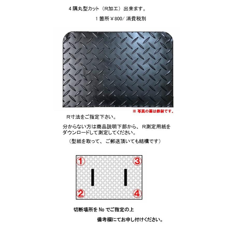 ステンレスSUS304 縞鉄板 蓋加工 取手 2箇所つき ご指定のサイズ ステンレスSUS304 縞鉄板 蓋加工 取手 2箇所つき ご指定のサイズ