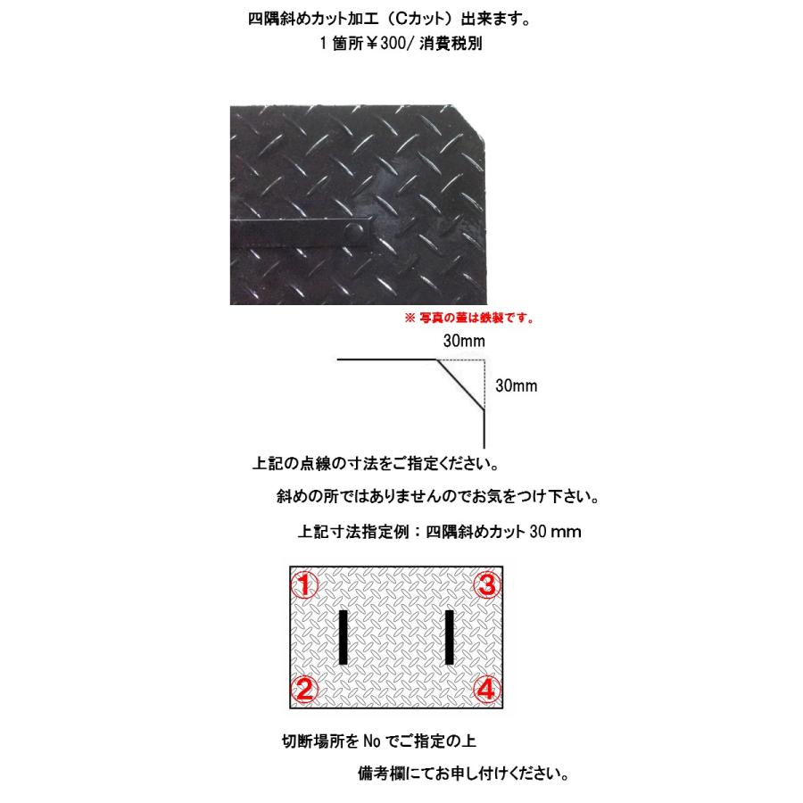 ステンレスSUS304 縞鉄板 蓋加工 取手 2箇所つき ご指定のサイズ ステンレスSUS304 縞鉄板 蓋加工 取手 2箇所つき ご指定のサイズ