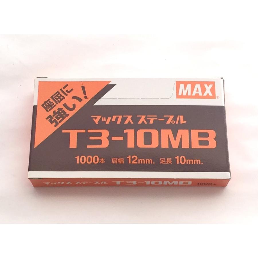マックス ステープル T3 10mb 小箱 1000本入 肩幅12ミリ 足長10ミリ 在庫あり 即日出荷 T3 10mb S 現場屋さんヤフー店 通販 Yahoo ショッピング