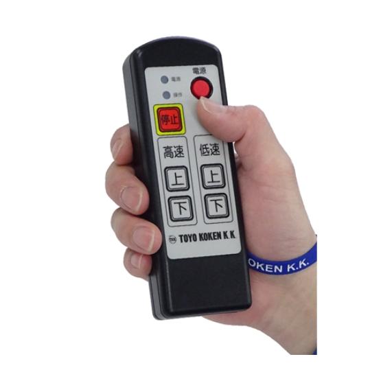 ◇トーヨーコーケン ベビーホイスト 無線操作タイプ BH-E815R
