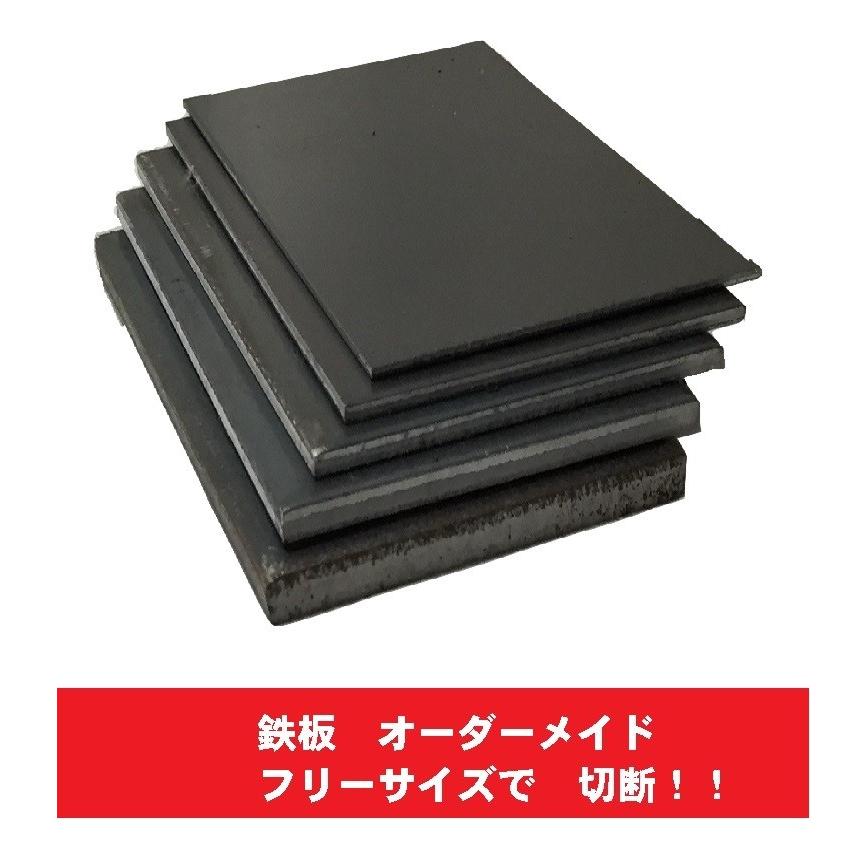 普通鉄板 寸法切り 板厚 4.5mm 御希望の寸法で切断します サイズ 普通鉄板 寸法切り 板厚 4.5mm 御希望の寸法で切断します サイズ