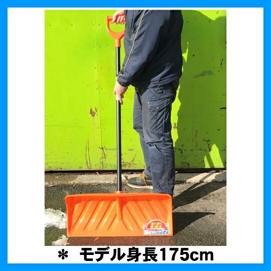 グリーンパル エンボス ワイドラッセル650 着脱式 オレンジ 押すだけで