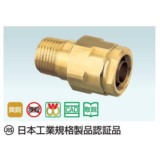 WJ1-1313-S オンダ 架橋ポリ おねじソケット 1/2B×架橋ポリ13mm WJ1-1313-S オンダ 架橋ポリ おねじソケット 1/2B×架橋ポリ13mm