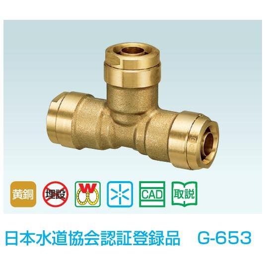 WT1-13-S オンダ 架橋ポリ チーズ 架橋ポリ13mm WT1型 チーズソケット