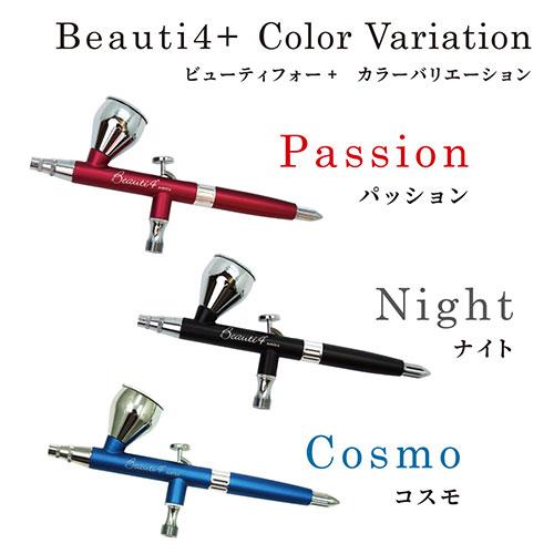 新品・5営業日で発送】エアテックス XP-B4A 楽天市場】(LINEクーポン有
