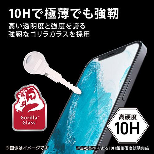 エレコム iPhone 13 Pro Max ガラスフィルム カバー率99% ゴリラ 0.21mm PM-A21DFLKGO｜tuhan-direct｜05