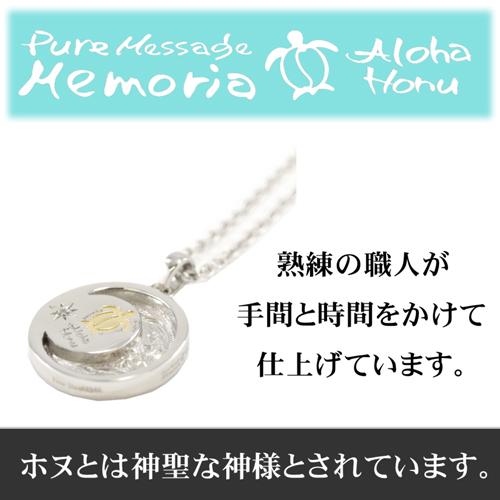 ALOHA HONU ネックレス レディース メンズ ペア ペンダント ハワイアン 金属アレルギー 対応 男女兼用 ステンレス ウミガメ ホ｜tuhan-direct｜02