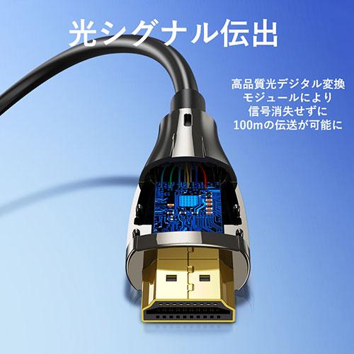 VENTION オプティカルHDMI Male to Male HDケーブル 100M 亜鉛合金タイプ ブラック AL-1529_4