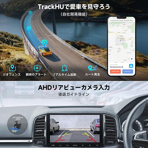 ATOTO A5L 10.1インチAndroid ディスプレイオーディオ つながる 広がる