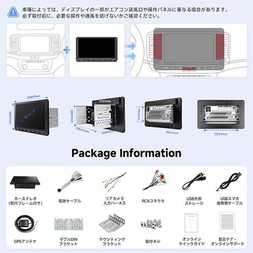 ATOTO A5L 10.1インチAndroid ディスプレイオーディオ つながる 広がる