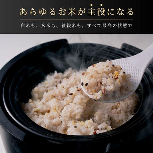 SOUYI JAPAN カマノ土鍋炊飯器 4合 炊き立ての幸福感を テフロン
