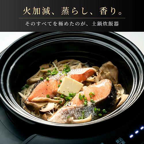 SOUYI JAPAN カマノ土鍋炊飯器 4合 炊き立ての幸福感を テフロン
