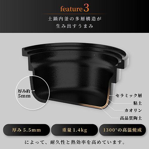 SOUYI JAPAN カマノ土鍋炊飯器 4合 炊き立ての幸福感を テフロン