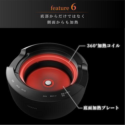 SOUYI JAPAN カマノ土鍋炊飯器 4合 炊き立ての幸福感を テフロン