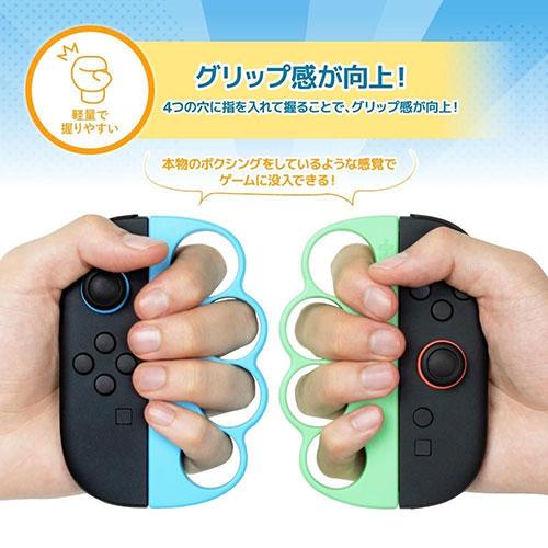 アンサー Nintendo Switch 2 ジョイコン用 ボクシンググリップ2 ライト