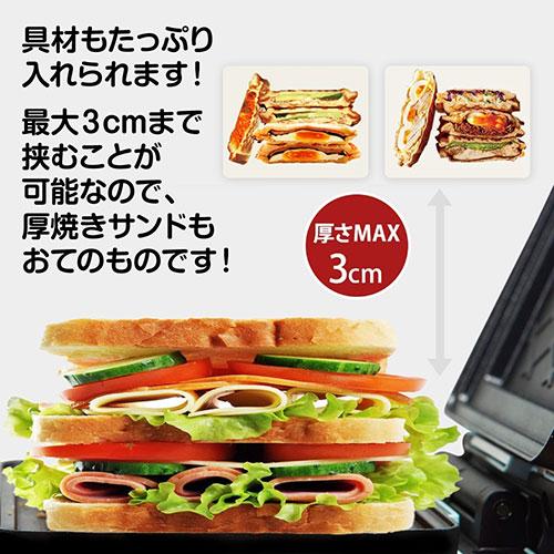 【美品】SOLEMOOD ホットサンドメーカー HY 6602　エメラルド 楽天市場】シン三海 ホットサンドメーカー 2枚 エメラルド