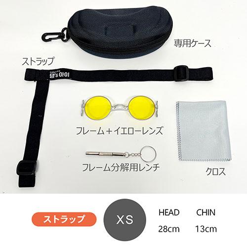 FlukeForest 犬用 サングラス UVカット XS FlukeForest 犬用 サングラス UVカットレンズ ストラップXSサイズ