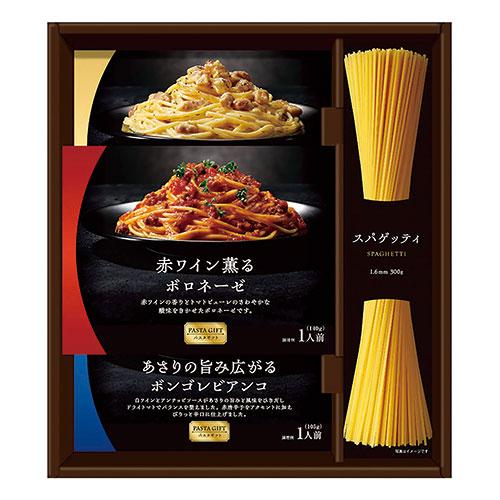 スチール製パスタストレーナー4個セット 昭和産業 パスタセット 【スパゲッティ1.6mm・パンチェッタの濃厚な
