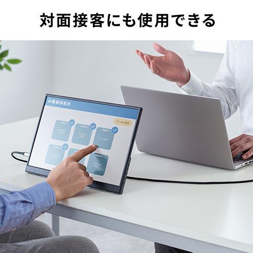 サンワサプライ タッチパネル搭載モバイルモニター 14インチ DP-08
