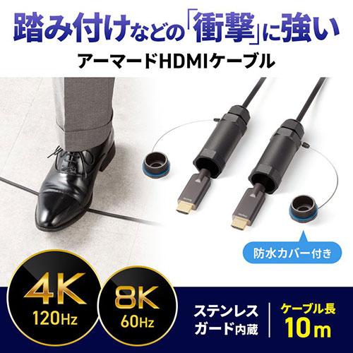 サンワサプライ アーマードHDMIケーブル 10m 柔らかく取り回しやすい