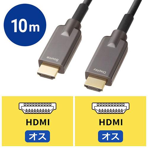 新品SANWA SUPPLY サンワサプライアーマードHDMIケーブル10m防水 サンワサプライ アーマードHDMIケーブル 10m 柔らかく取り回しやすい