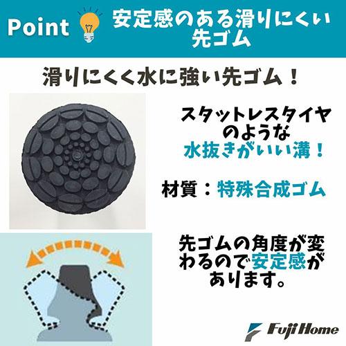 フジホーム 伸縮ステッキ 杖 ウィリアムモリスステッキ 思いを伝える