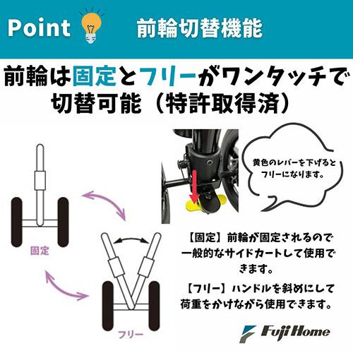 フジホーム 車輪付きステッキ(杖) ハンドレールステッキ II 手すり感覚