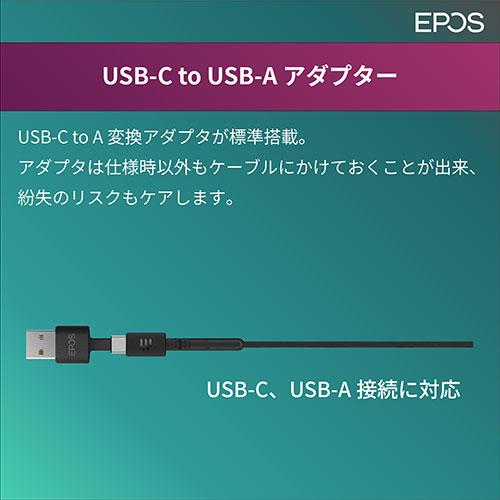 EPOS IMPACT 860T ANC USB両耳ヘッドセット 有線 ANC機能で通話に集中 EPOS AI搭載 EPOS-1001177 |  | 05