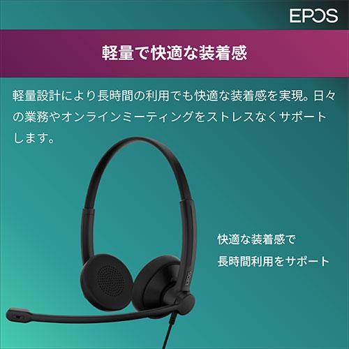 EPOS IMPACT 100 MS Mono USB-C+A USB片耳ヘッドセット 有線 手軽で