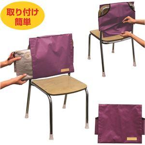 (まとめ)アーテック 背もたれカバー(防災ずきん用)えんじ 〔×40セット〕 |  | 01