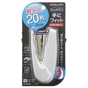 (まとめ) コクヨ ステープラ ラッチキス 20枚とじ 白 SL-M72W 1個 〔×20セット〕_1