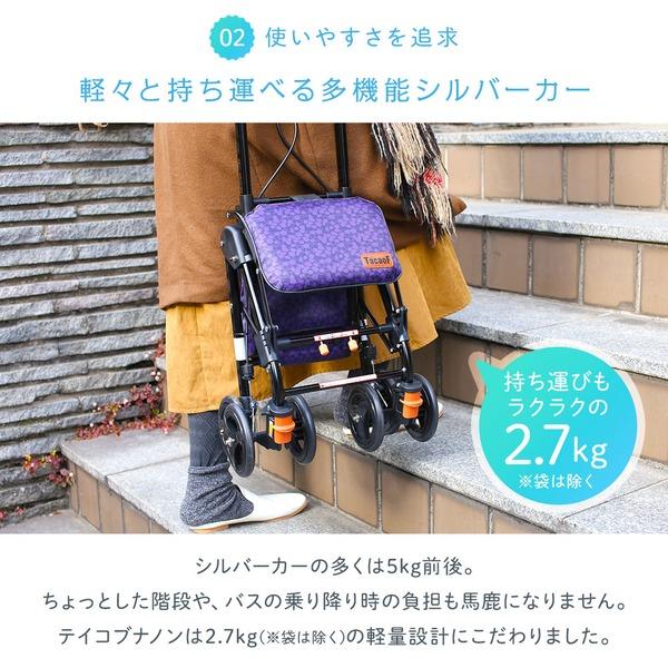 超軽量シルバーカー/手押し車 〔コンパクトタイプ〕 バック付き 幸和製作所 『テイコブナノン』 フラワーブラック 超軽量シルバーカー/手押し車 バック付き 幸和製作所 『テイコブナノン』 フラワーブラック