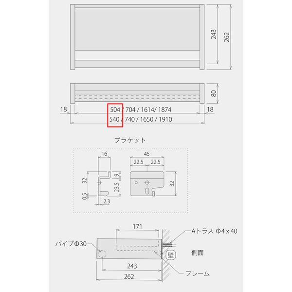 室内用 多目的シェルフ Wally W540 ミルクホワイト〔0744-00024〕の画像