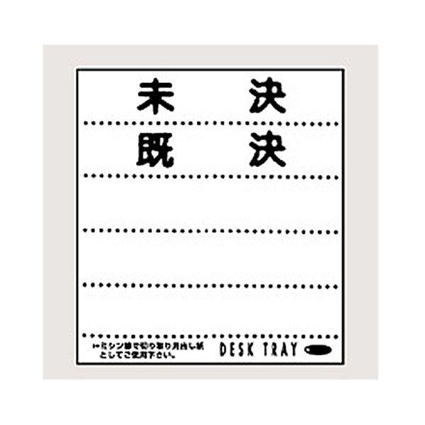 （まとめ） リヒトラブ デスクトレー A3 オリーブA-718 1個 〔×5セット〕_2
