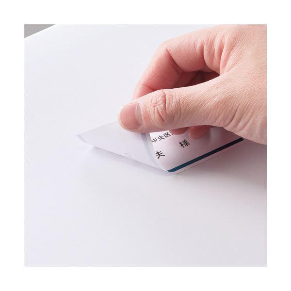 （まとめ）コクヨ 貼ってはがせるはかどりラベル(各社共通レイアウト) A4 65面 21.2×38.1mm KPC-HE1651-20N1冊(20シート) 〔×5セット〕の画像