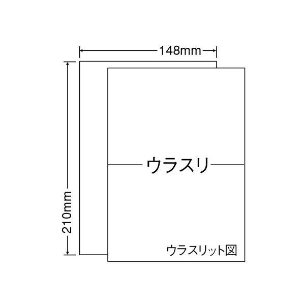 東洋印刷レーザープリンタ対応訂正用ラベル A5 ノーカット 裏面スリット横1本入 CLRT-71箱(1000シート:100シート×10冊)の画像
