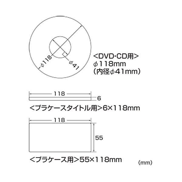 （まとめ）サンワサプライインクジェットDVD/CDラベル 内径41mm スーパーファイン つやなしマット LB-CDRJPN1パック(20ラベル:10シート) 〔×5セット〕の画像