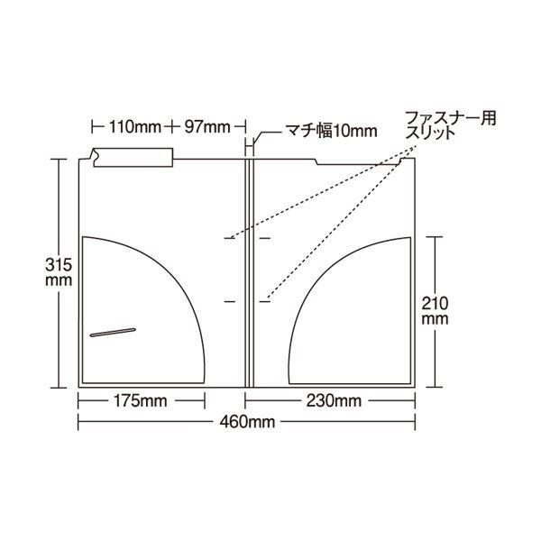 リヒトラブ カルテフォルダーダブルポケット A4ヨコ 見出し紙付 HK712 1箱(50枚)の画像