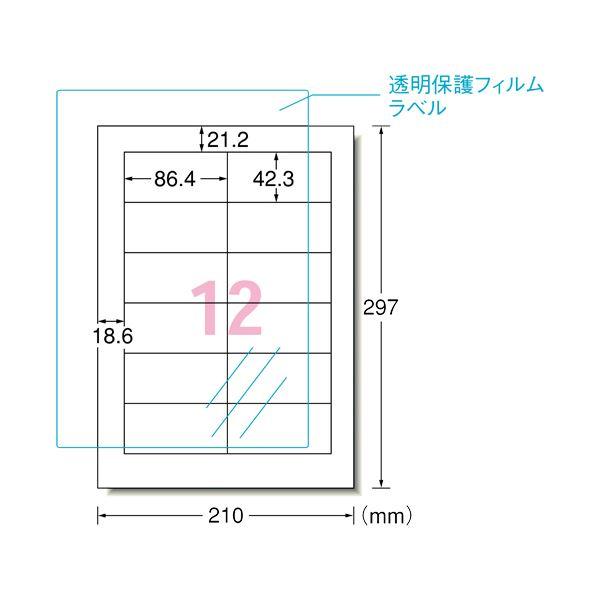 (まとめ）エーワン 屋外用サインラベルA4 31090 油面 5セット〔×5セット〕の画像