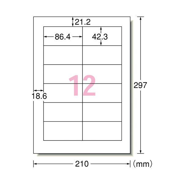 (まとめ）エーワン 屋外用サインラベルA4 31090 油面 5セット〔×5セット〕の画像