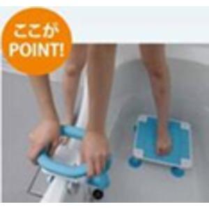 テイコブ浴槽台（小）13_4