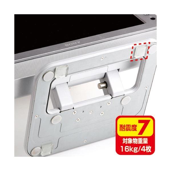 （まとめ）サンワサプライ 透明両面粘着ゴム 小QL-76CL 1パック（4枚）〔×10セット〕の画像