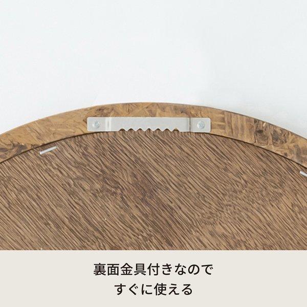 OSB丸形ウォールミラー(40) (ブラウン/茶) 直径40cm 鏡/スリム/高級感/ヴィンテージ/ブルックリン/飛散防止加工/壁掛け/オシャレ/北欧風/オーバル/日本製/完...の画像