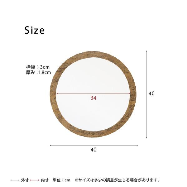 OSB丸形ウォールミラー(40) (ブラウン/茶) 直径40cm 鏡/スリム/高級感/ヴィンテージ/ブルックリン/飛散防止加工/壁掛け/オシャレ/北欧風/オーバル/日本製/完...の画像