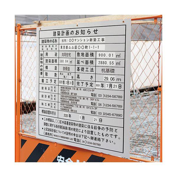 （まとめ）キングジム テプラ PRO テープカートリッジ 屋外に強いラベル 36mm 黄/黒文字 SC36YV 1個 〔×3セット〕の画像