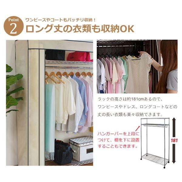 ハンガーラック 衣類収納 幅約151.5cm ブラウン 不織布 カバー付き 組立品 スチールハンガー ベッドルーム 寝室の画像