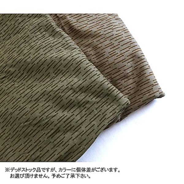 東ドイツ軍 放出 テントシート 1枚 レインドロップカモフラージュ 未使用 デッドストック品 ミリタリーグッズ 軍モノ