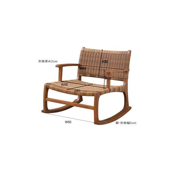 ロッキングチェア パーソナルチェア 幅59cm 1人掛け ブラウン 木製 耐久性 完成品 リビング ダイニング インテリア家具_5