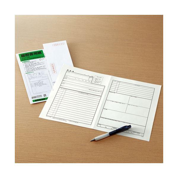 コクヨ 履歴書用紙(ワンタッチ封筒3枚付) B5 シン-1 1セット(1280枚：4枚×320パック)_2
